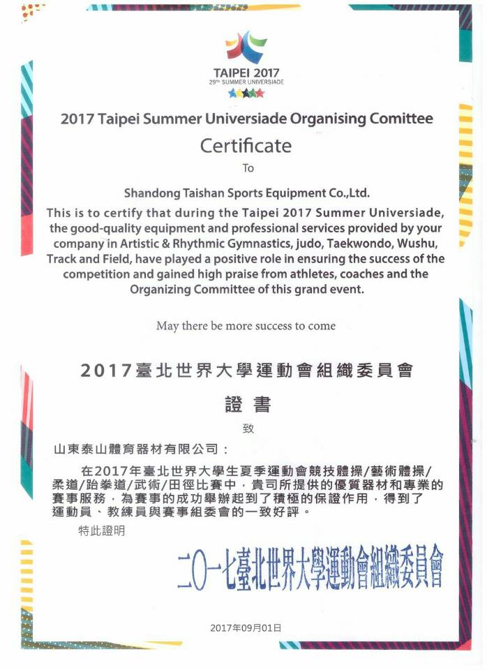 企業風采