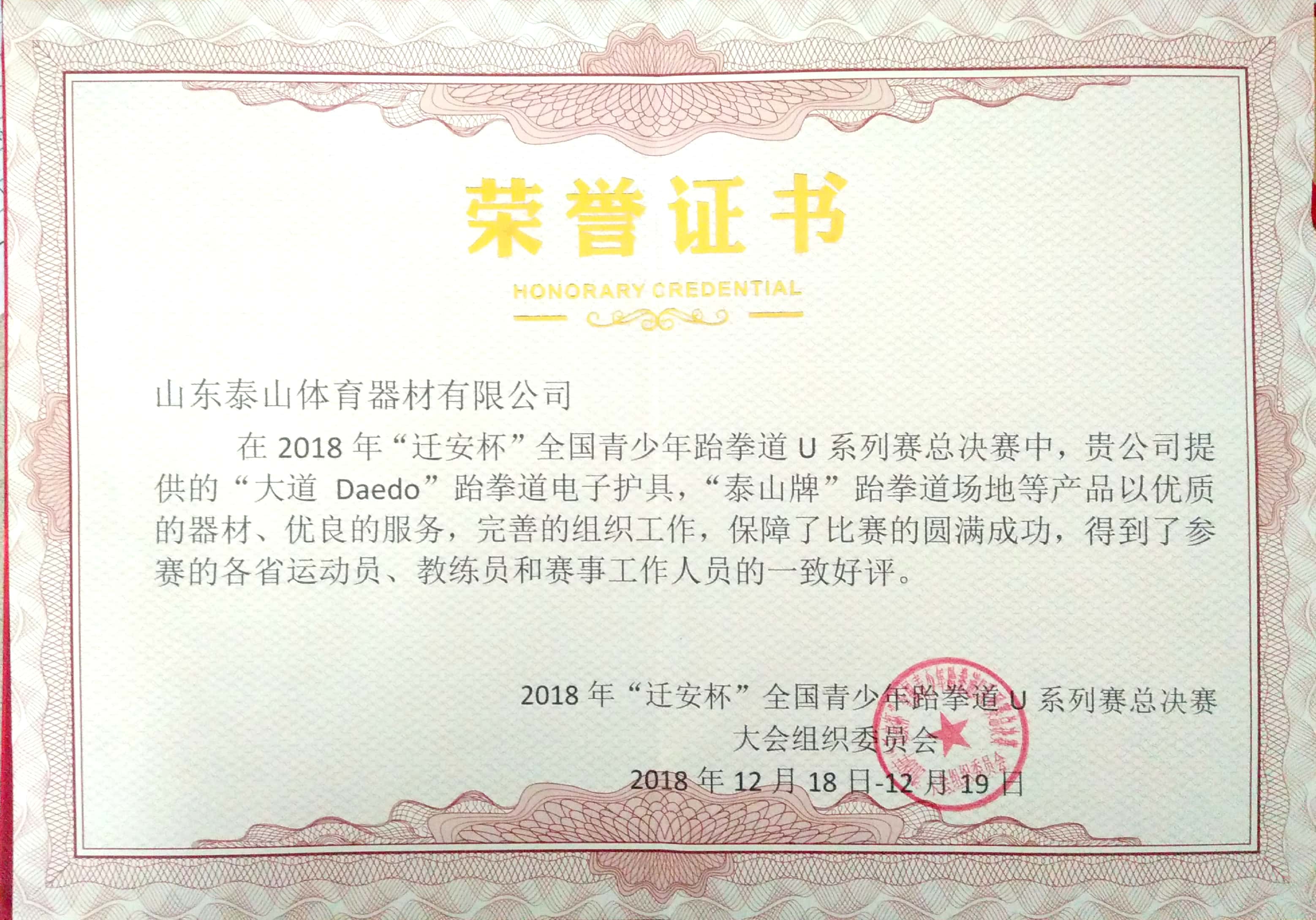 企業風采